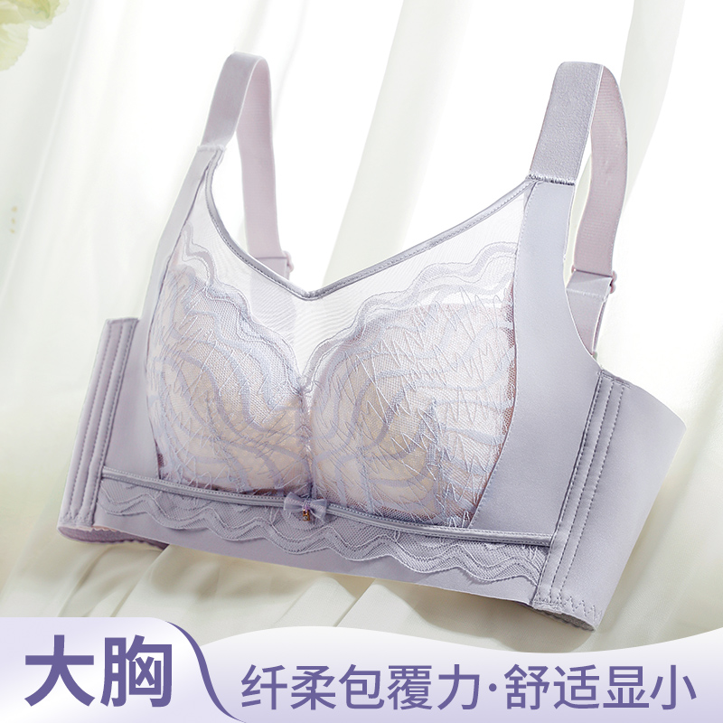 36-42CD Biustonosze Plus Size  – Wirefree Bra Comfort recenzja i cena